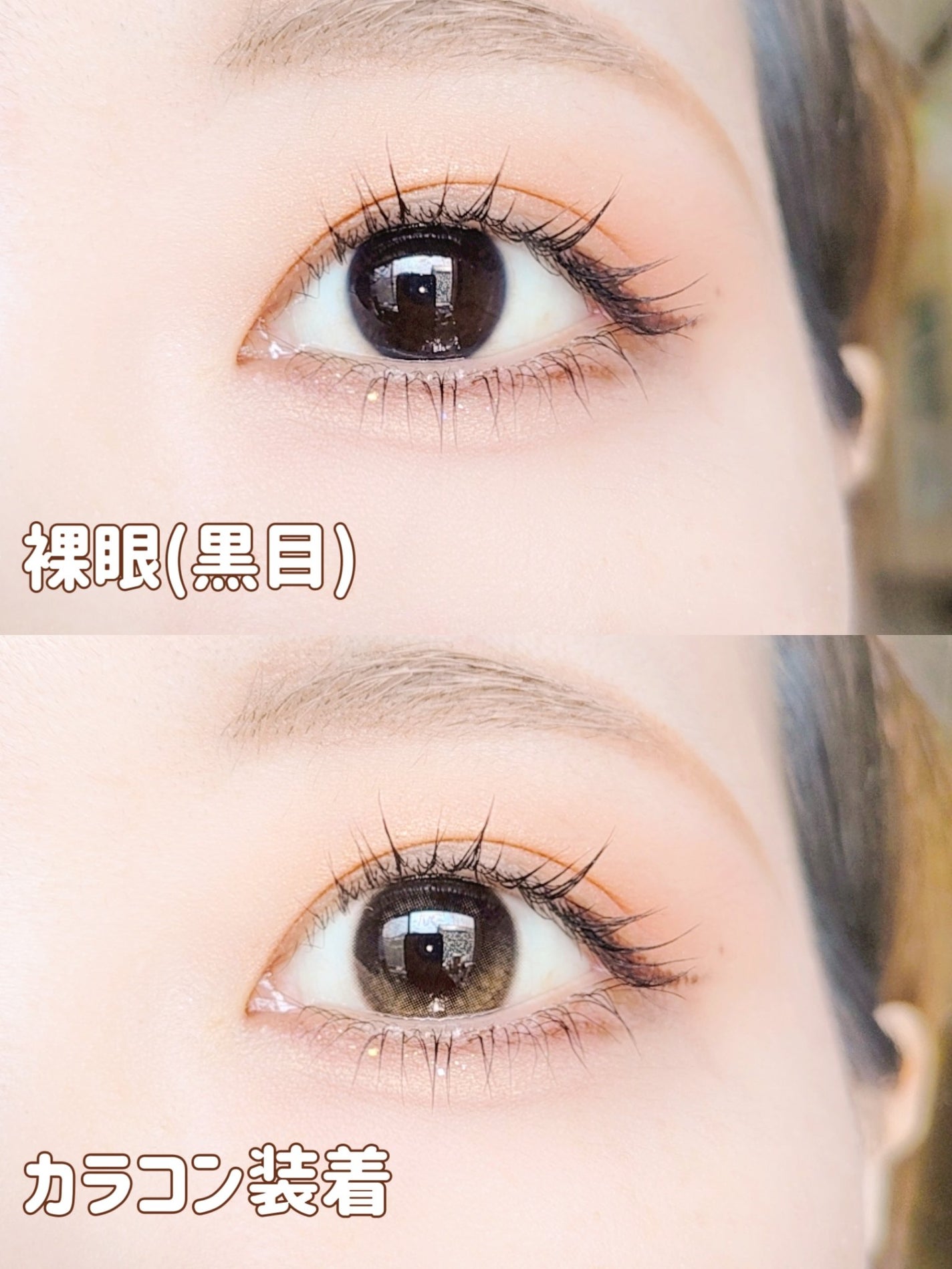 Glowy 1day/OLENS/ワンデー(1DAY)カラコンを使ったクチコミ(2枚目)