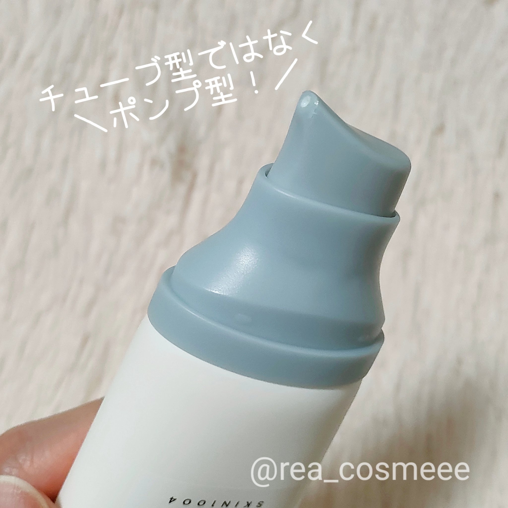 ヒアルーシカ ウォーターフィット サンセラム/SKIN1004/日焼け止めローションを使ったクチコミ（2枚目）