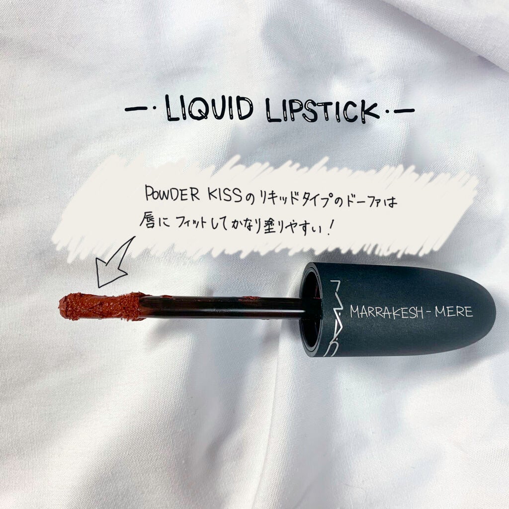 リップスティック/M・A・C/口紅を使ったクチコミ(3枚目)