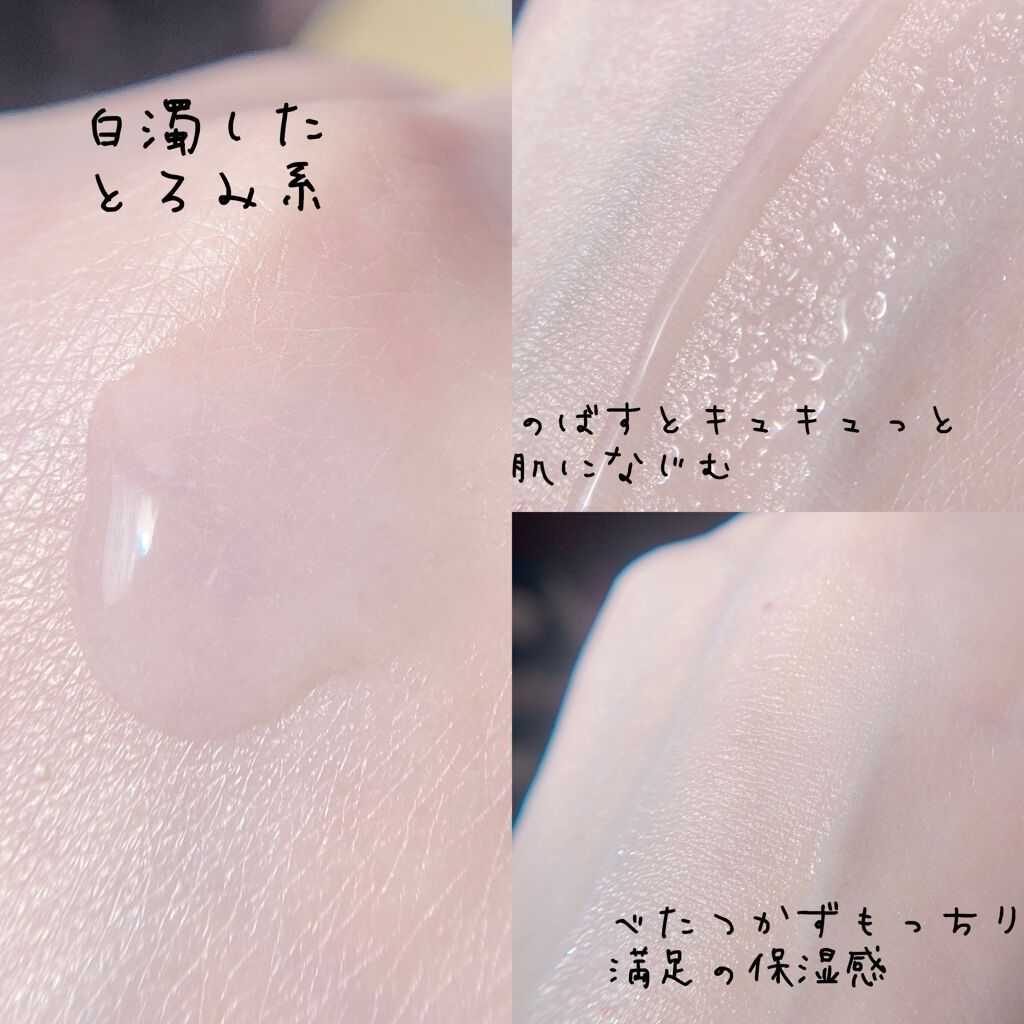 ムーンパール モイスチャーリッチローションII/ミキモト コスメティックス/化粧水を使ったクチコミ(2枚目)