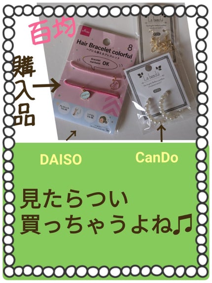 ïŸïœ¬ïŸðŽãã©ããŒãè¿ãããŸãð on LIPS ãããã«ã¡ã¯â«çŸåã®è³Œå
¥åã§ãâ¢å¯æãã«æ¹ãããŠã€ãè²·ã£ã¡ãããŸ..ãïŒ1æç®ïŒ