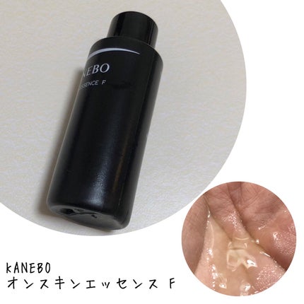 カネボウ オン スキン エッセンス F/KANEBO/化粧水を使ったクチコミ(1枚目)