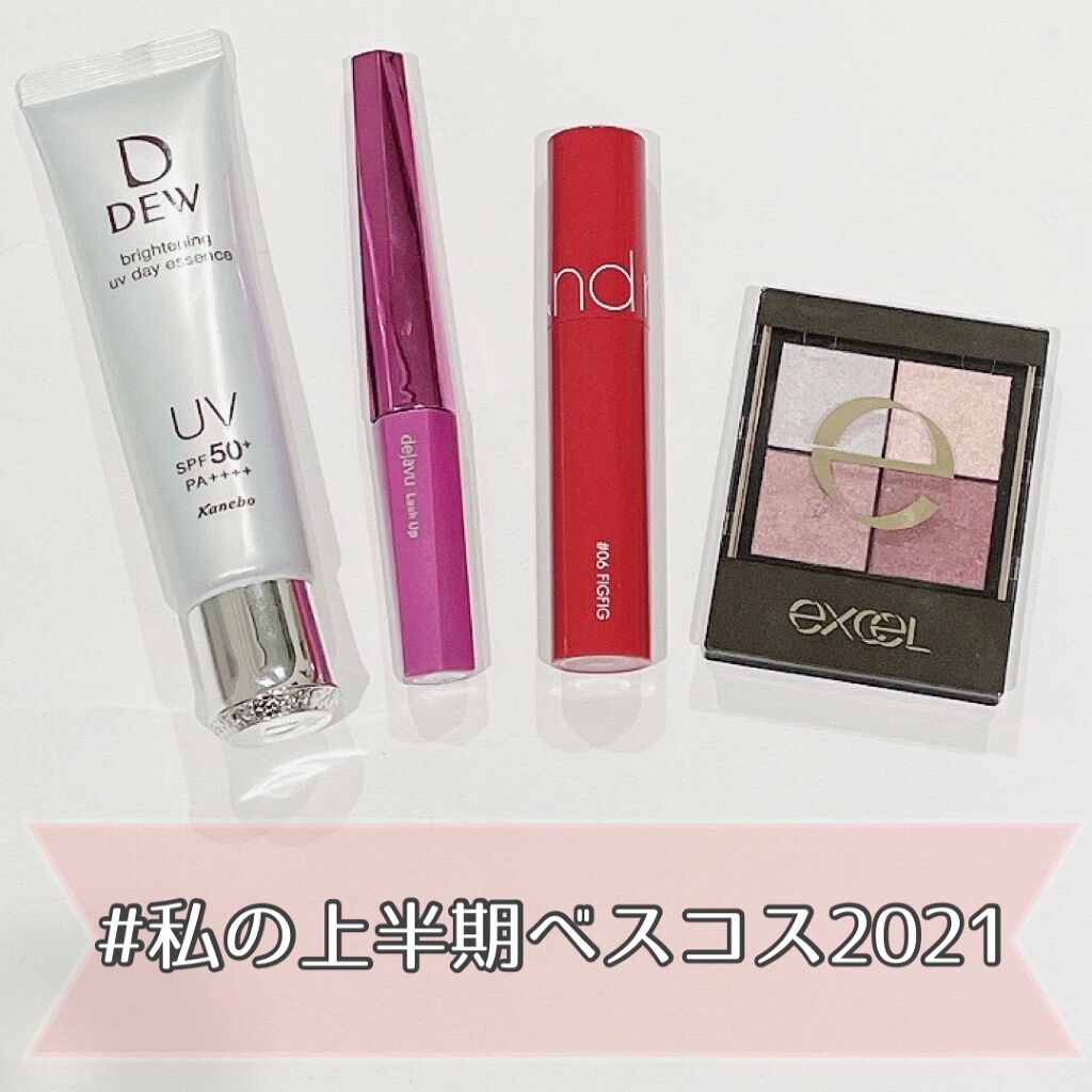 「塗るつけまつげ」自まつげ際立てタイプ/デジャヴュ/マスカラを使ったクチコミ（1枚目）