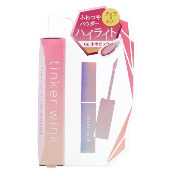 ふわつやパウダーハイライト 02 多幸ピンク