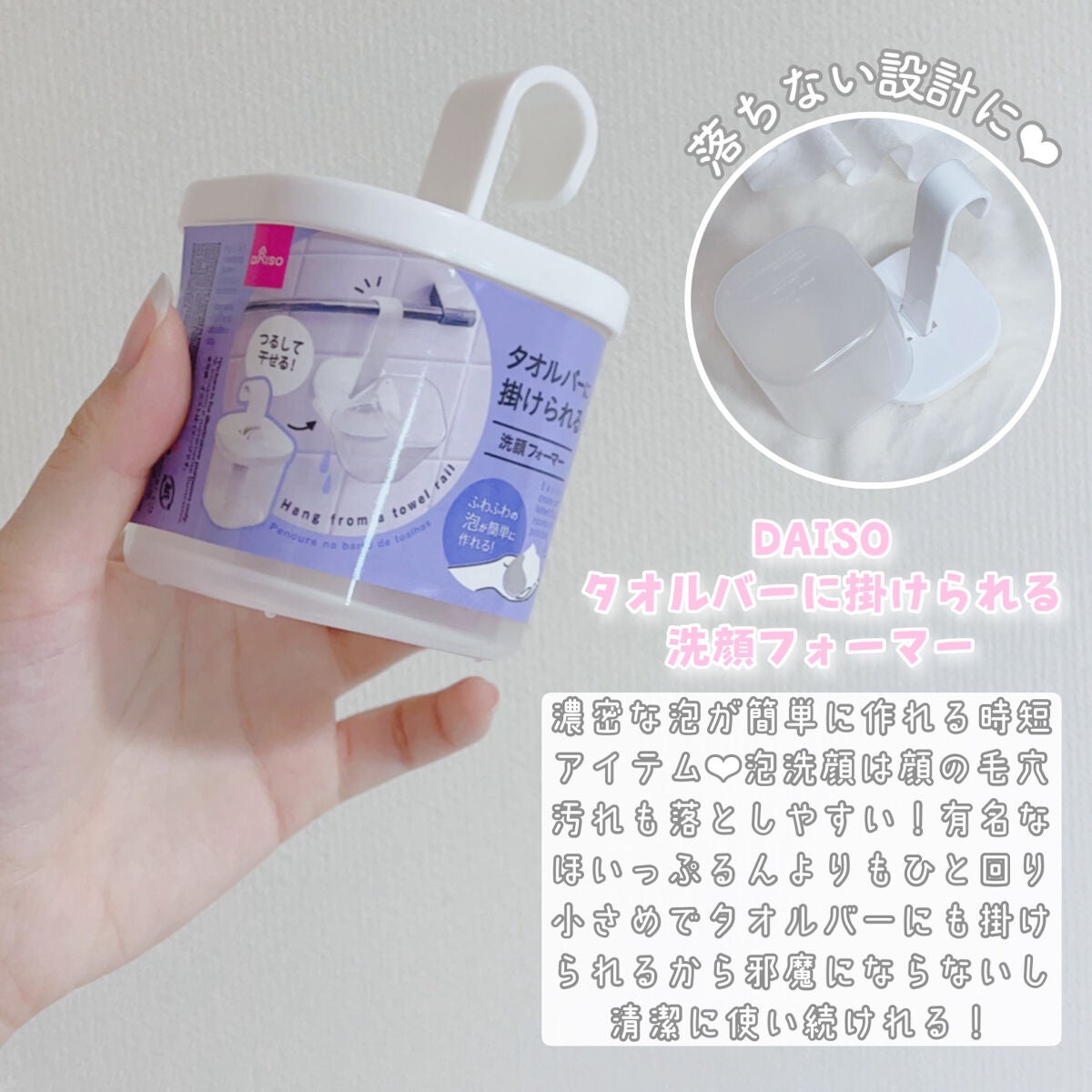 圧縮フェイスマスク/DAISO/シートマスク・パックを使ったクチコミ(4枚目)