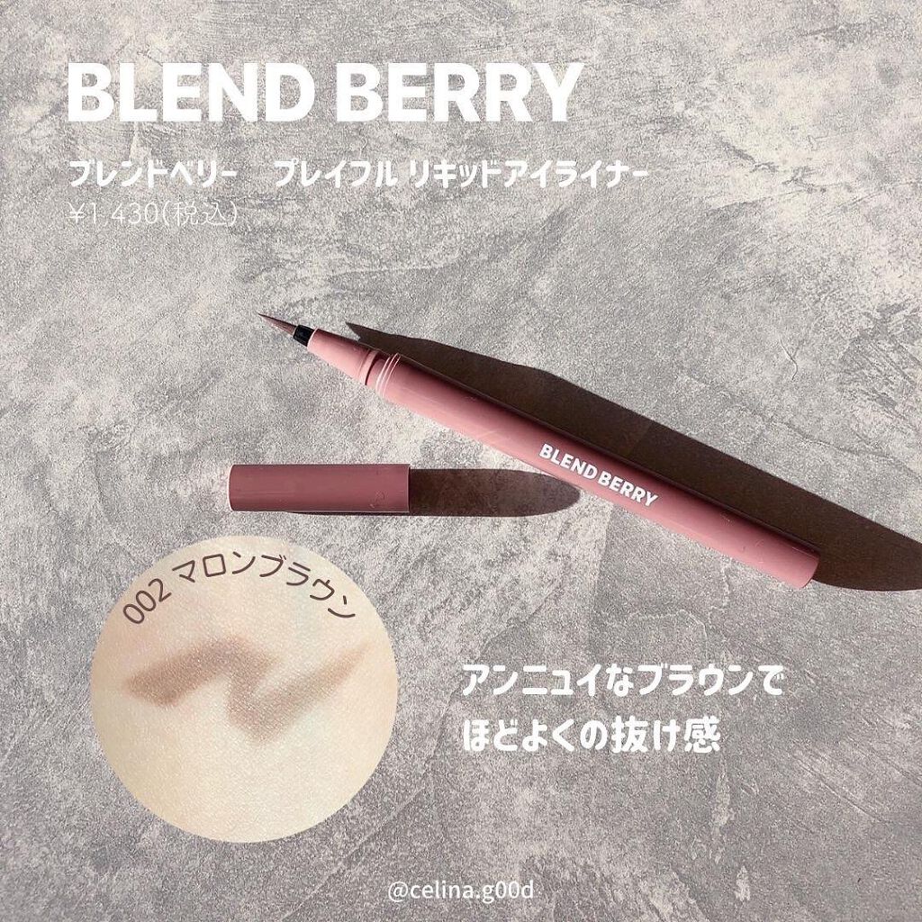 濃密グロウリップ/BLEND BERRY/リップグロスを使ったクチコミ(6枚目)