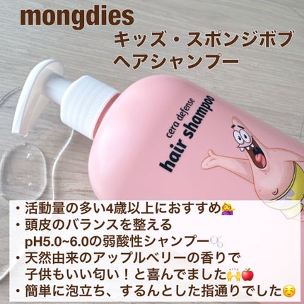 を使ったクチコミ(2枚目)