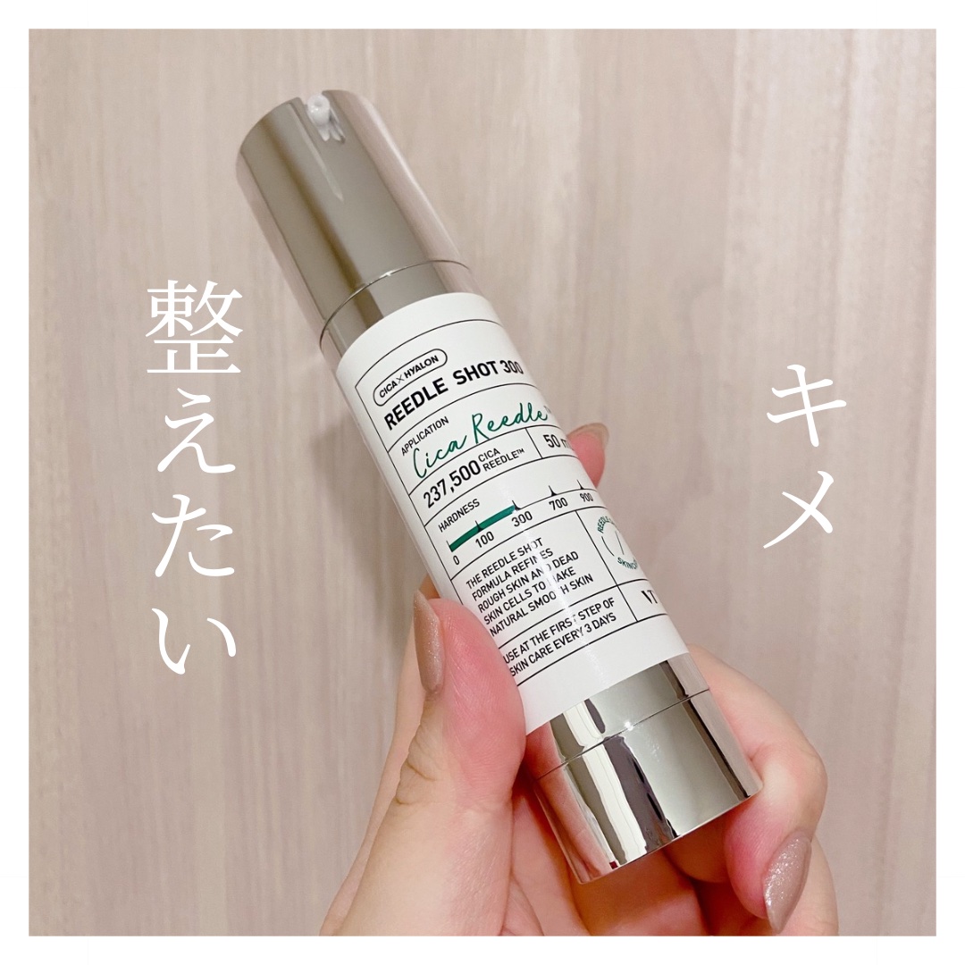 リードルショット300/VT/美容液を使ったクチコミ（1枚目）