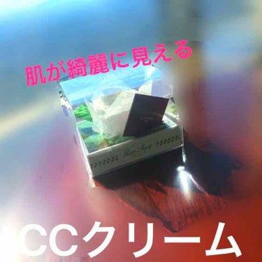 めちゃくちゃ肌きれいにみえるCCクリーム見つけました……


インテグレートミネラルベースCC
LAWSONでミニサイズをお試しで買ったらとんでもなく良かった……これは買い！


パール1粒分とって、(