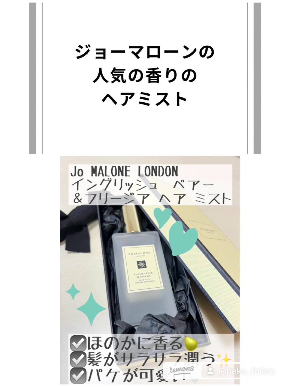 ボディスプレー 14/Aesop/デオドラント・制汗剤を使ったクチコミ（2枚目）