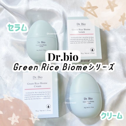 緑米バイオーム™トーンアップツヤアンプル/Dr.Bio/美容液を使ったクチコミ(1枚目)