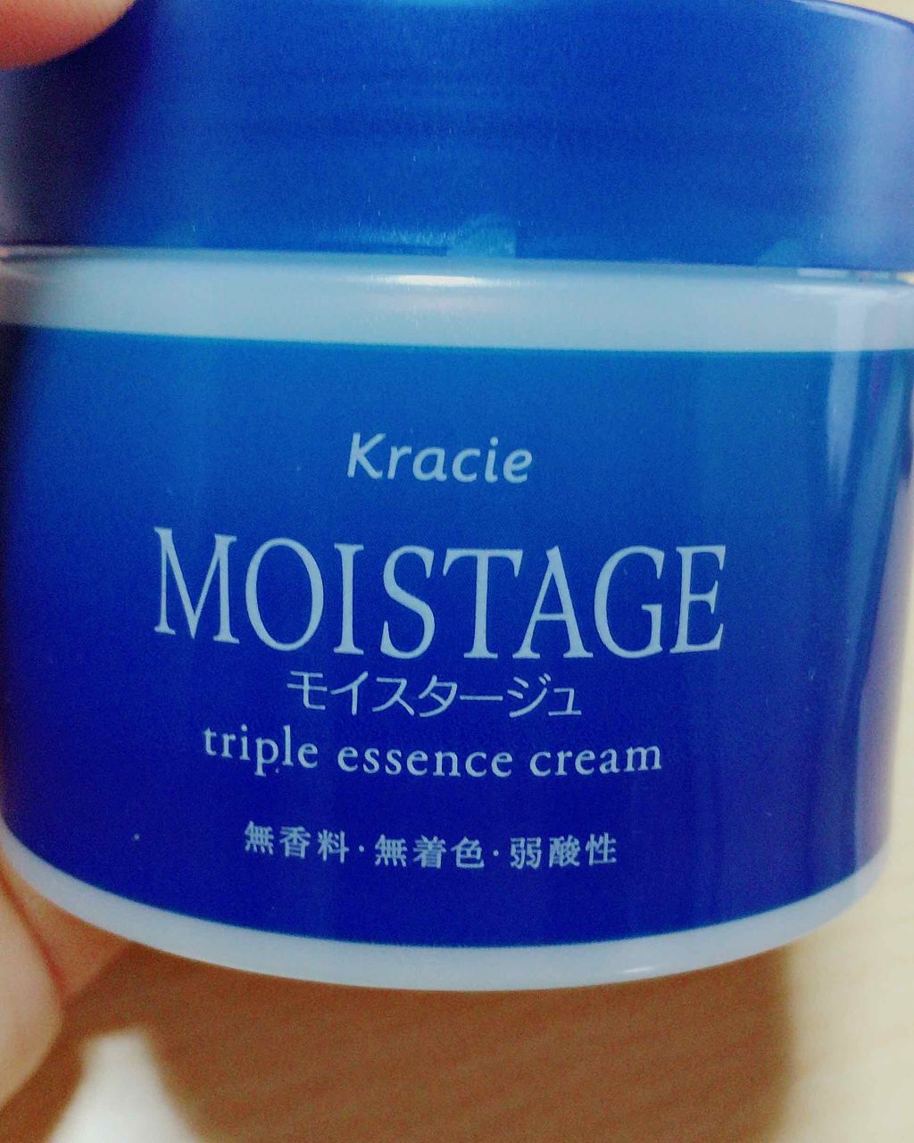 モイスタージュ トリプルエッセンスクリーム 100g クラシエホームプロダクツ