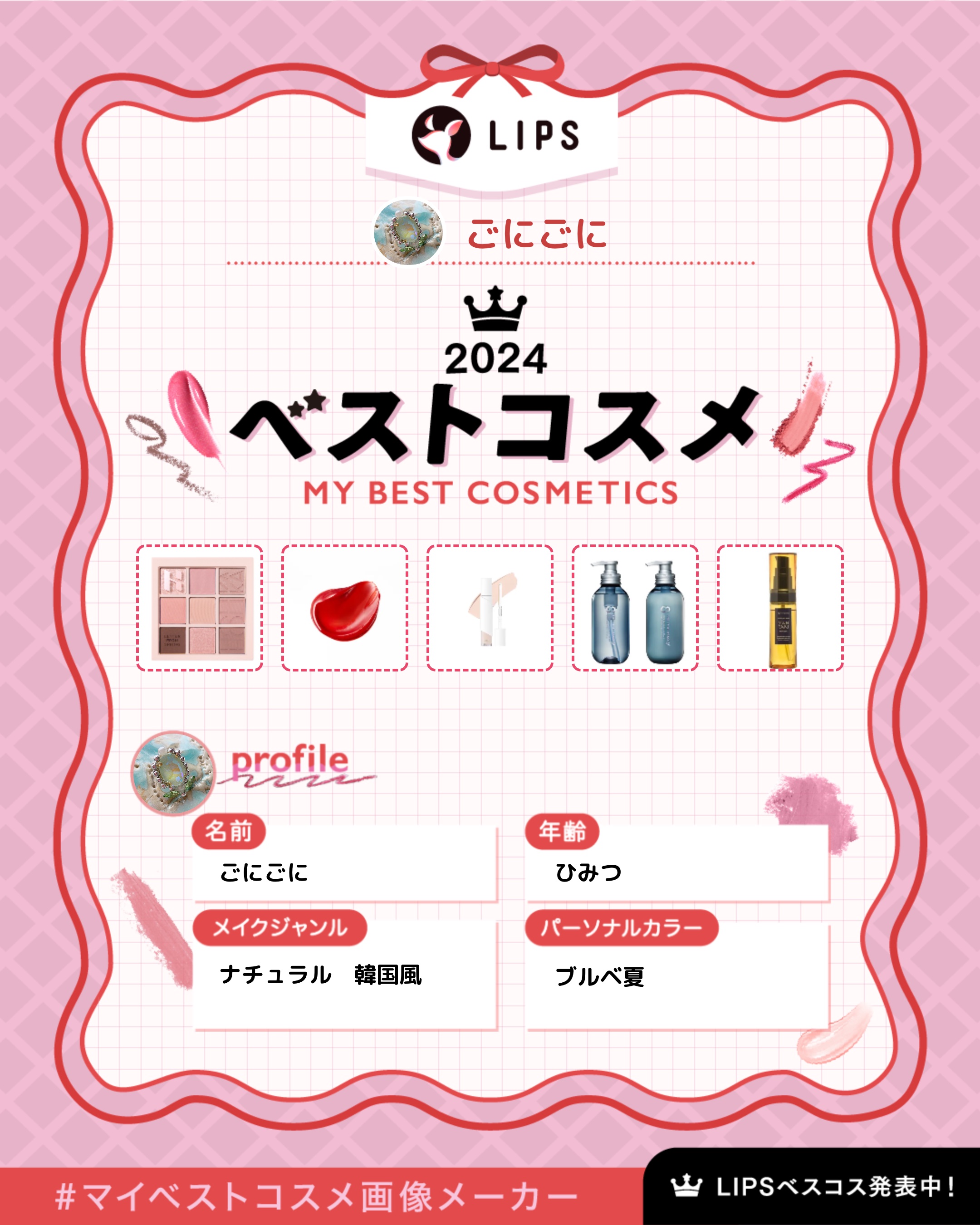 ヤンターリ エッセンス/Amatora/ヘアオイルを使ったクチコミ（1枚目）