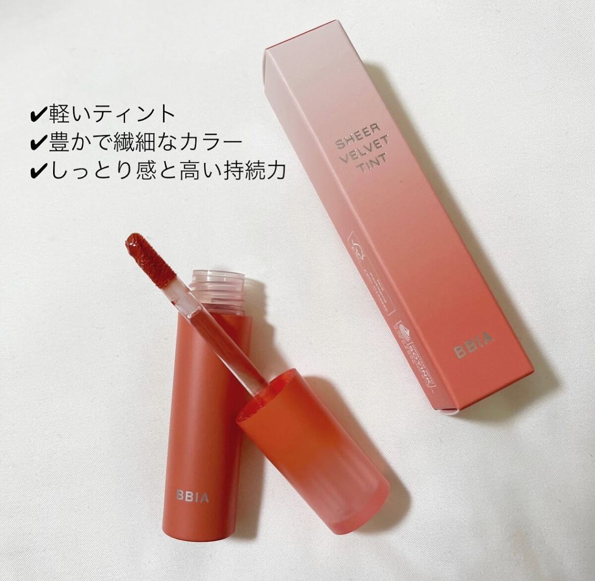 SHEER VELVET TINT/BBIA/口紅を使ったクチコミ（2枚目）