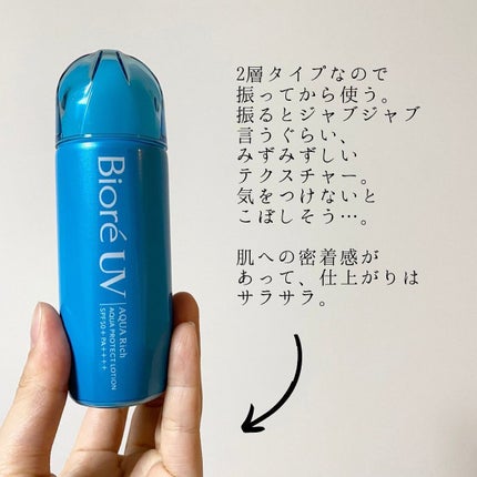 ニベアUV ディープ プロテクト&ケア ジェル/ニベア/日焼け止めジェルを使ったクチコミ(4枚目)