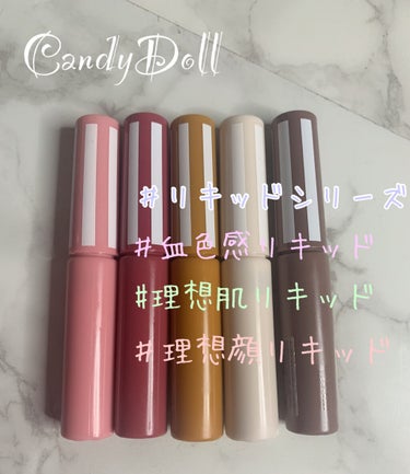 CandyDoll シャドウリキッドのクチコミ「candydoll様からいただきました👏🧡

めっちゃ可愛いしおすすめ
特におすすめはシェーテ.....」（1枚目）