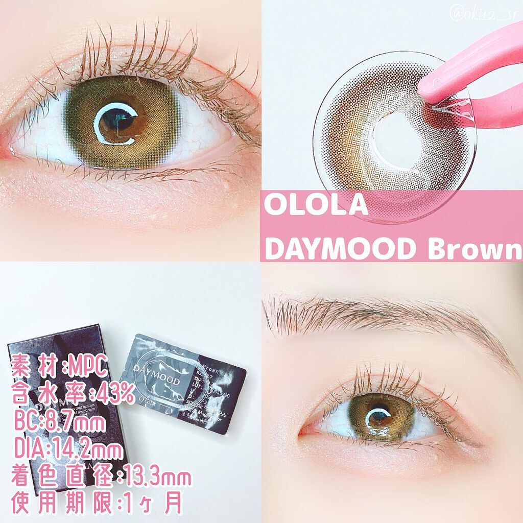 デームードブラウンマンスリー (DAYMOOD BROWN monthly)/OLOLA/1ヶ月(1MONTH)カラコンを使ったクチコミ(2枚目)
