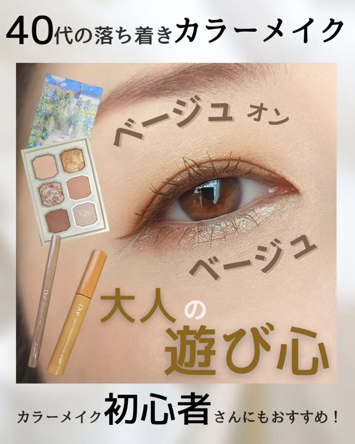 パーフェクトエクステンション マスカラ for カール/D-UP/マスカラを使ったクチコミ（1枚目）