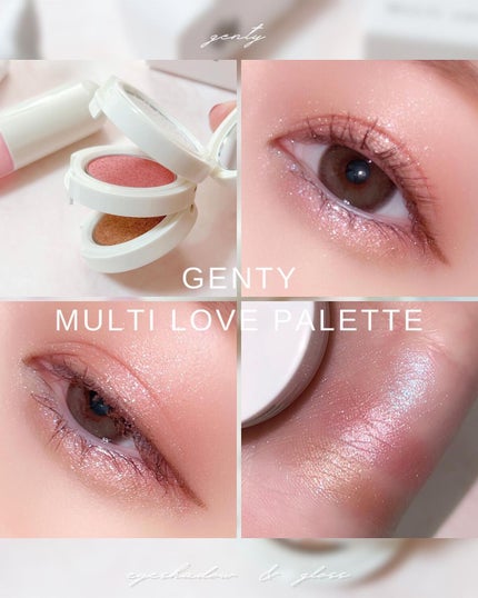 ジェンティー マルチ ラブ パレット /GENTY/ジェル・クリームアイシャドウを使ったクチコミ(6枚目)