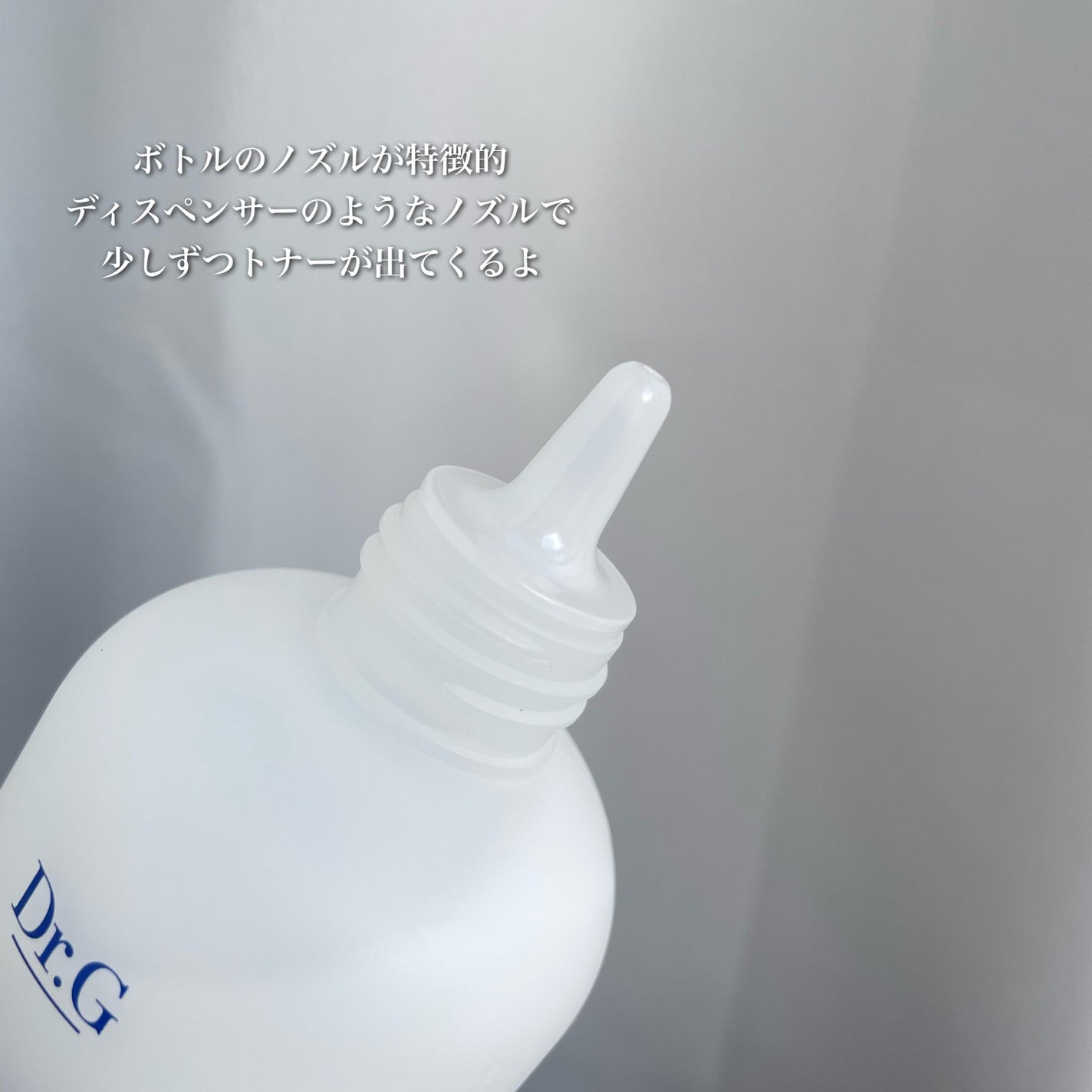 ザモイスチャーバリアDリキッドトナー/Dr.G/化粧水を使ったクチコミ(3枚目)