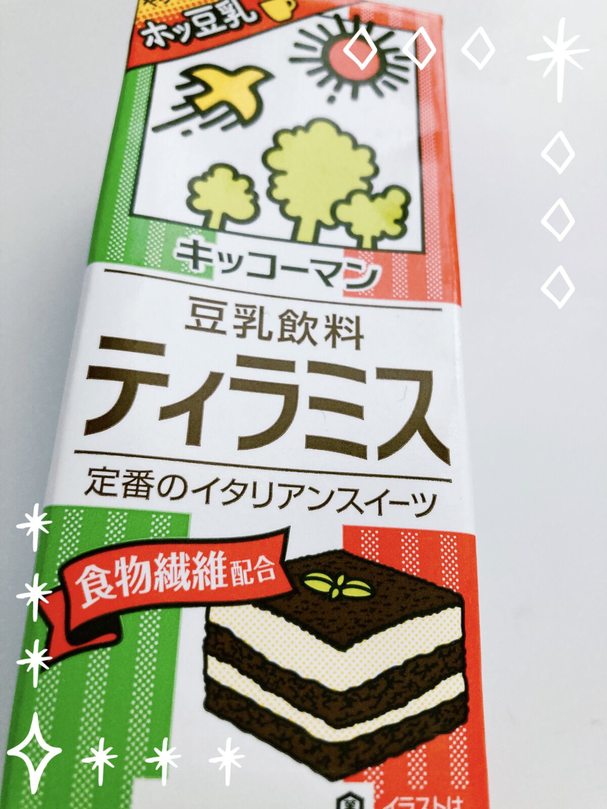 調製豆乳/キッコーマン飲料/豆乳飲料を使ったクチコミ（1枚目）