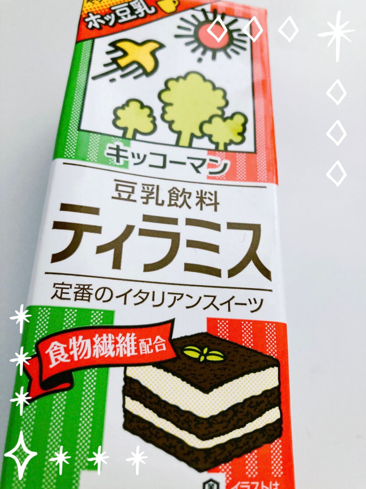 調製豆乳/キッコーマン飲料/豆乳飲料を使ったクチコミ(1枚目)