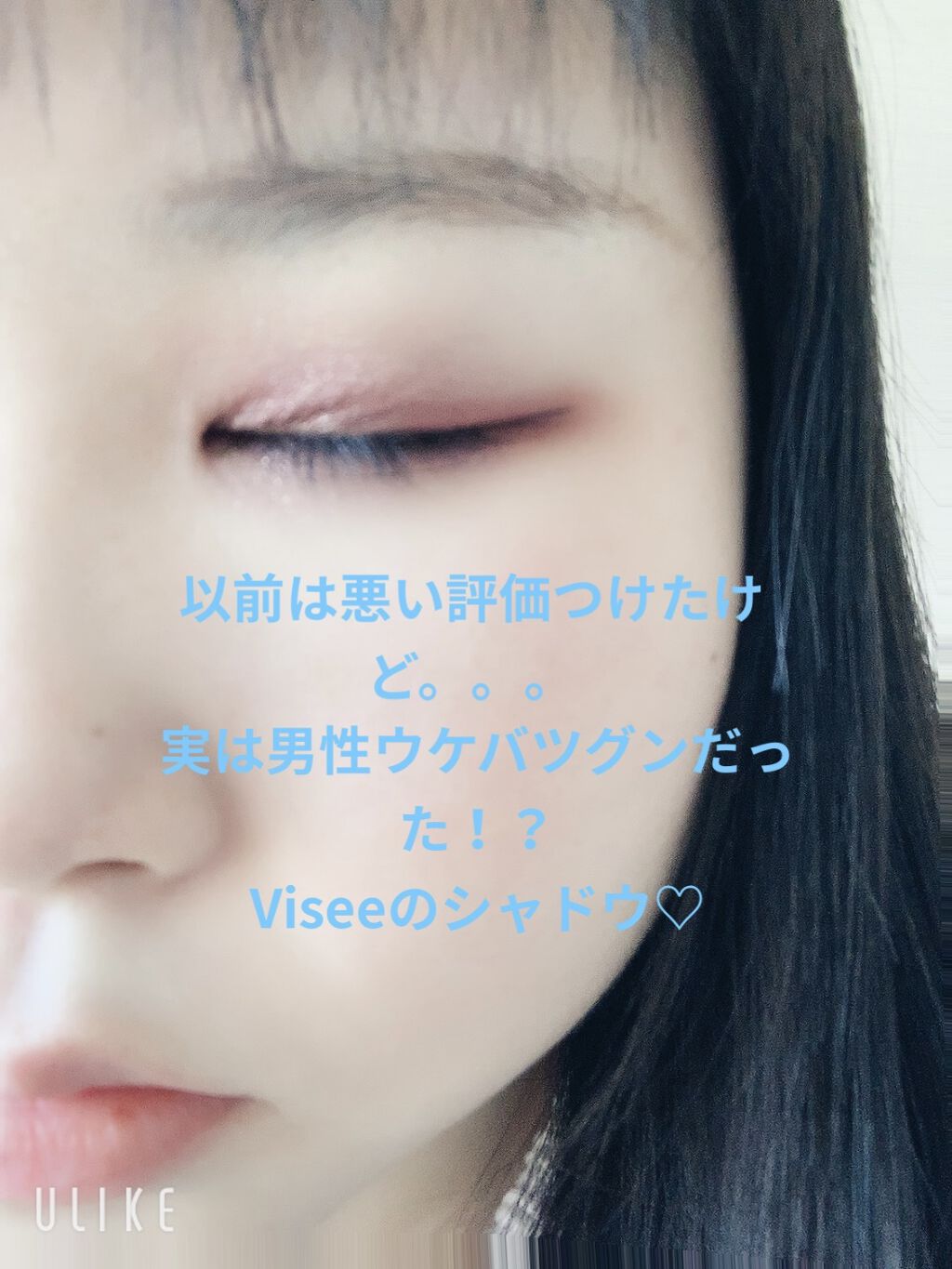 プリズムヴィーナス アイズ PU-4 オーロラパープル系/Visée/アイシャドウパレットを使ったクチコミ（1枚目）