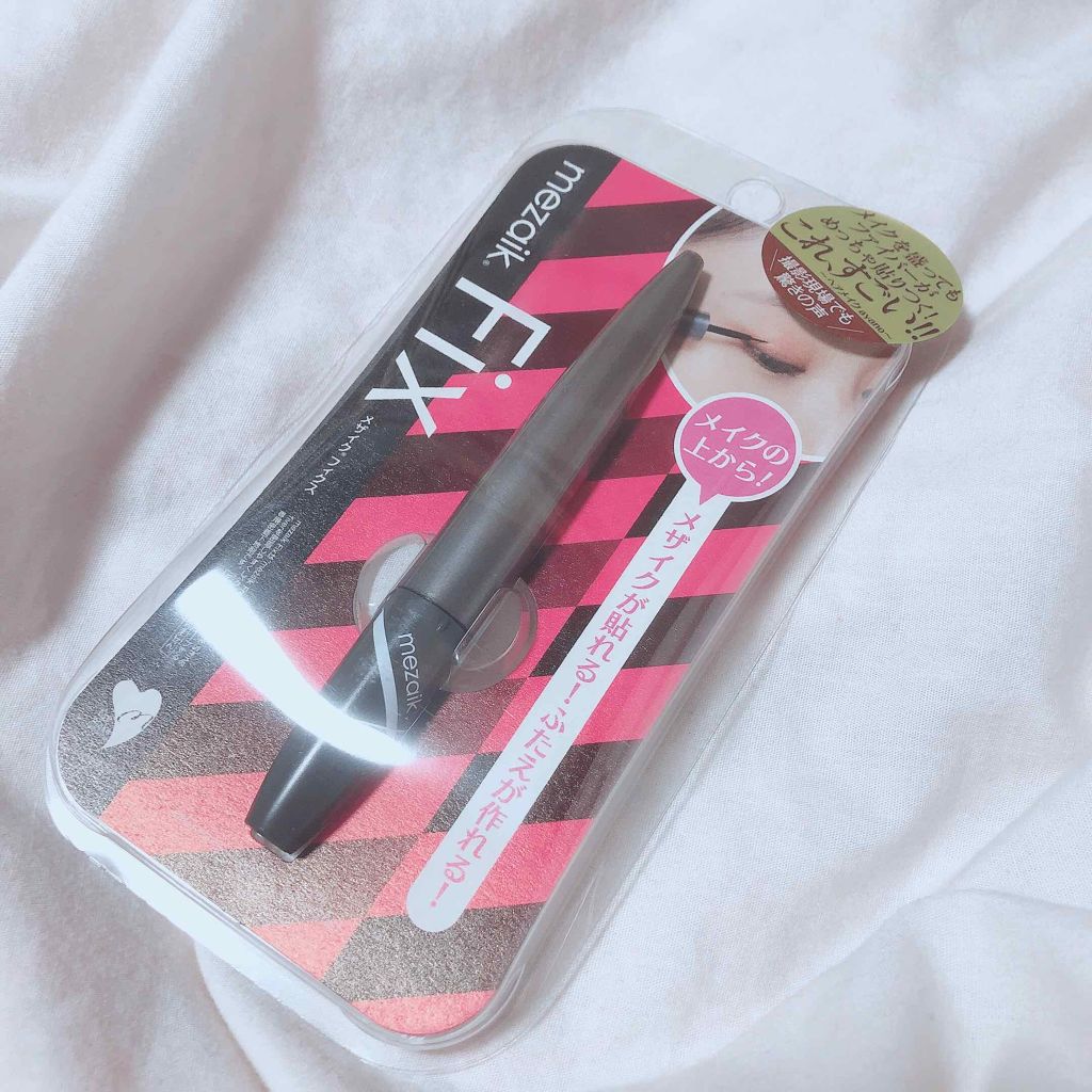 フィクス 二重キープ下地剤/メザイク/二重まぶた用アイテムを使ったクチコミ(1枚目)