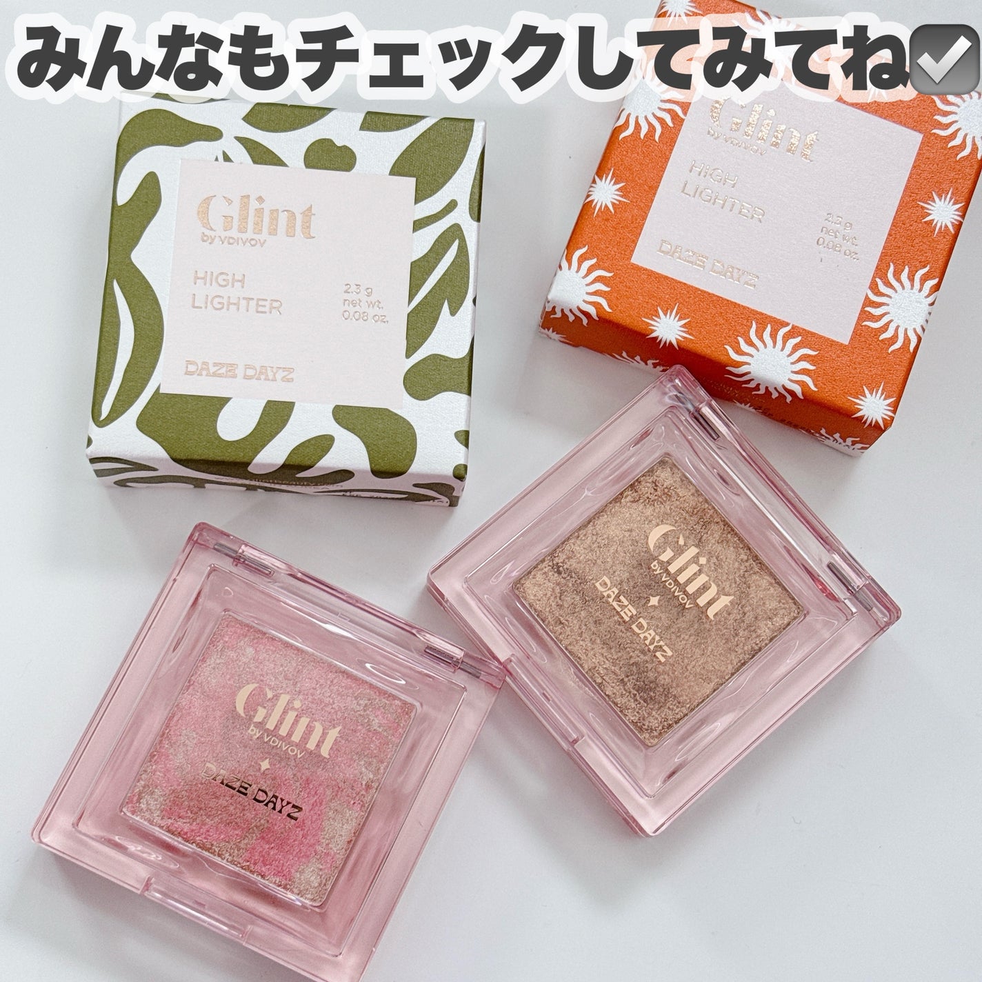 マーブルベイクドハイライター/Glint/パウダーハイライトを使ったクチコミ(8枚目)