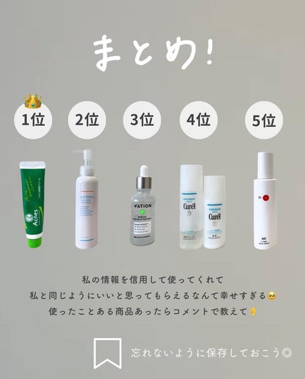 潤浸保湿 化粧水 II しっとり/キュレル/化粧水を使ったクチコミ(3枚目)