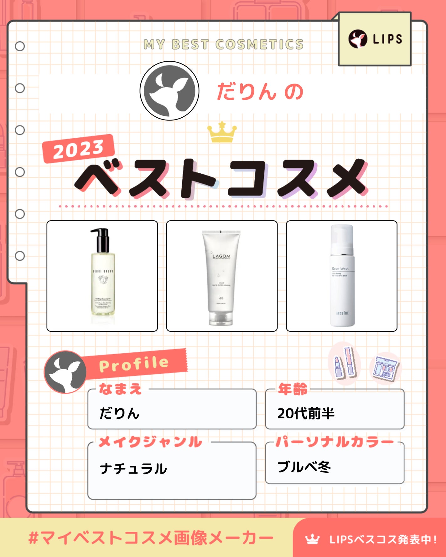 リセット ウォッシュ/ACSEINE/泡洗顔を使ったクチコミ(1枚目)