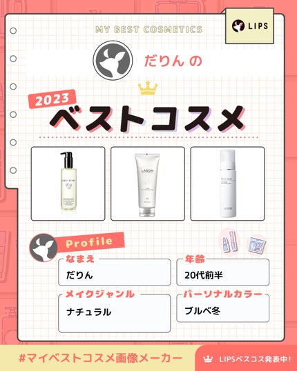 スージング クレンジング オイル/BOBBI BROWN/オイルクレンジングを使ったクチコミ(1枚目)