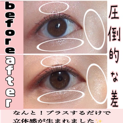 イカ耳きらち on LIPS 「《商品名》BLENDBERRYフェイスニュアンス001ホワイト..」(4枚目)