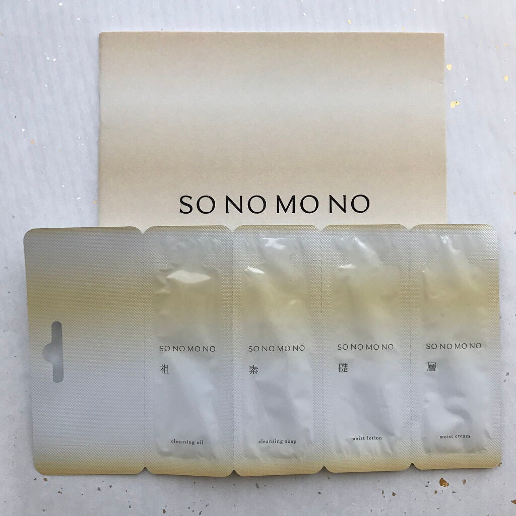 Sクレンジングオイル/SONOMONO/オイルクレンジングを使ったクチコミ(1枚目)