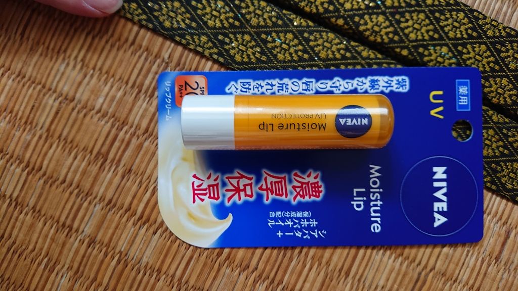 ニベアリップケア 薬用UV/ニベア/リップケアを使ったクチコミ（1枚目）