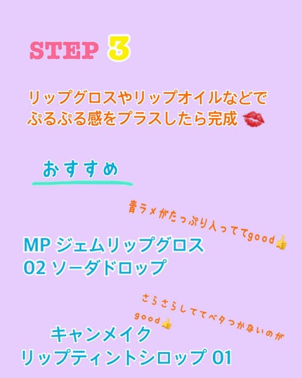 を使ったクチコミ(3枚目)