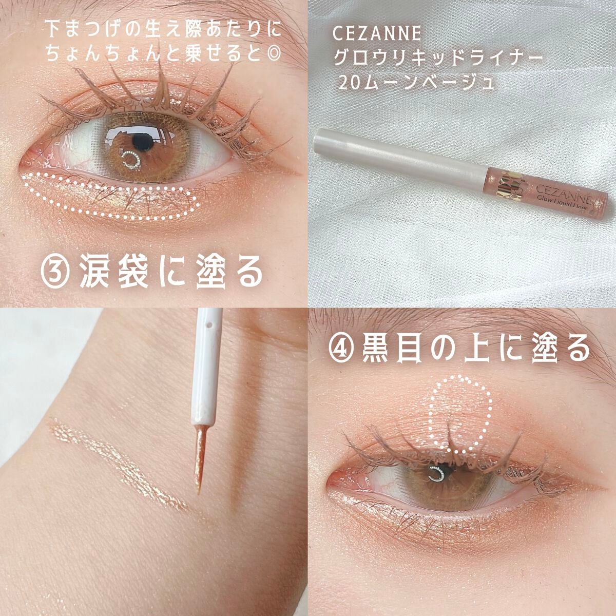 シャドーカスタマイズ/MAJOLICA MAJORCA/単色アイシャドウを使ったクチコミ(4枚目)