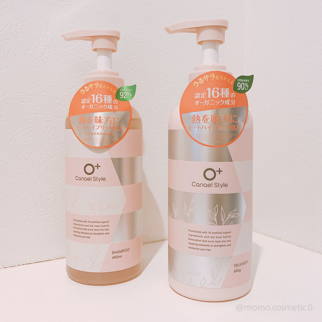 モイストリペア シャンプー／トリートメント /Canael Style /市販シャンプーを使ったクチコミ（2枚目）