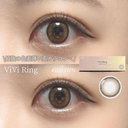 ViVi Ring 1day/OLENS/ワンデー(1DAY)カラコンを使ったクチコミ(1枚目)