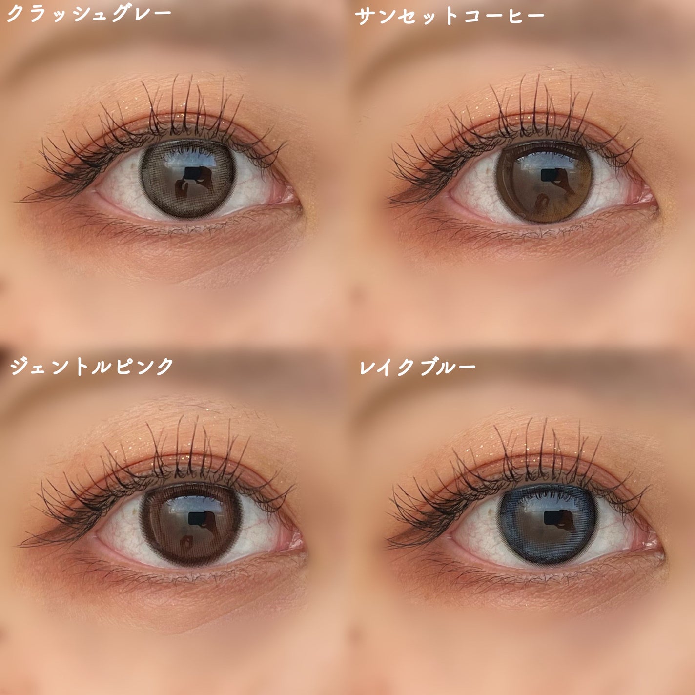 LILMOON 1day 0.03ZERO/LILMOON/ワンデー(1DAY)カラコンを使ったクチコミ(2枚目)