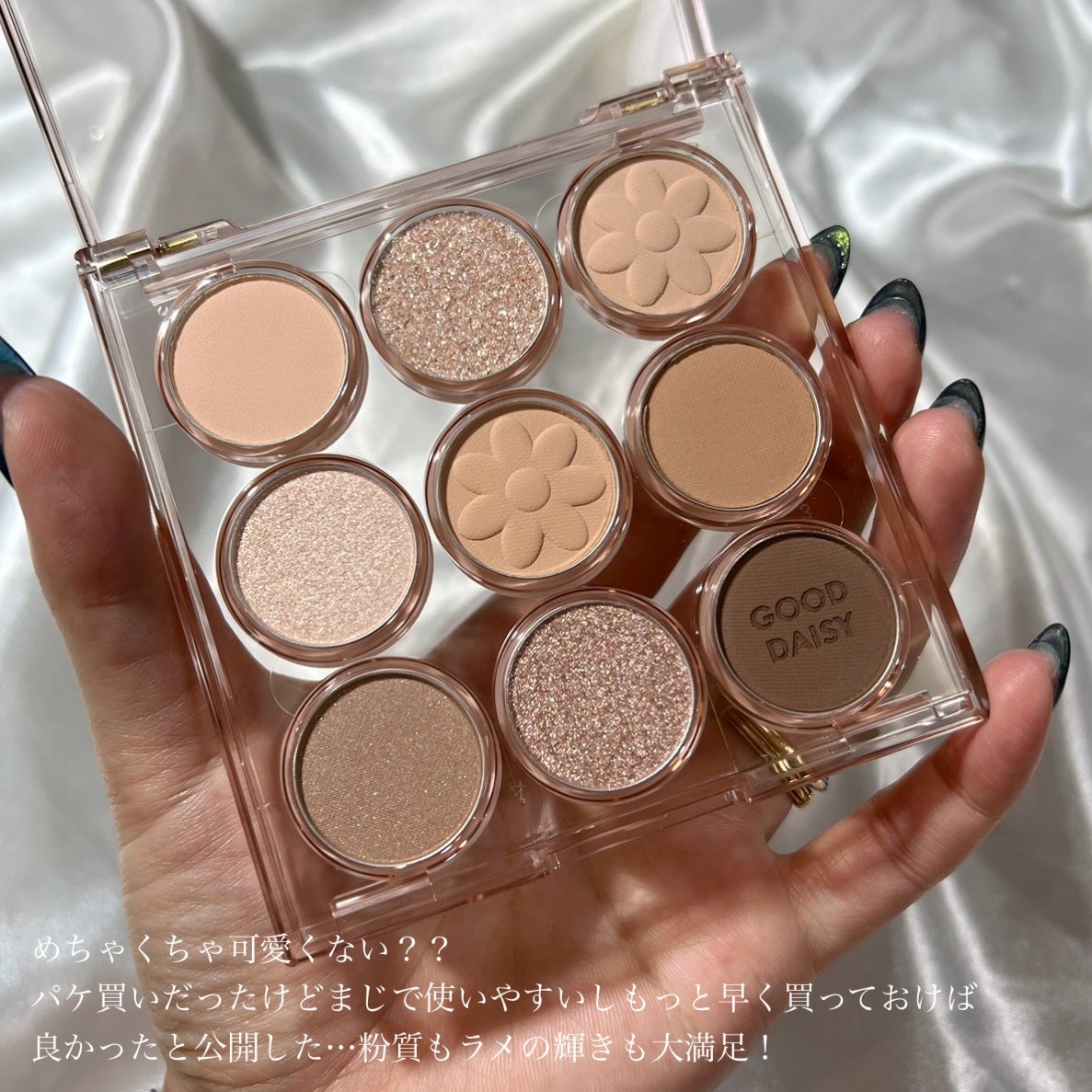 アイカラーパレット/AMUSE/アイシャドウパレットを使ったクチコミ(3枚目)