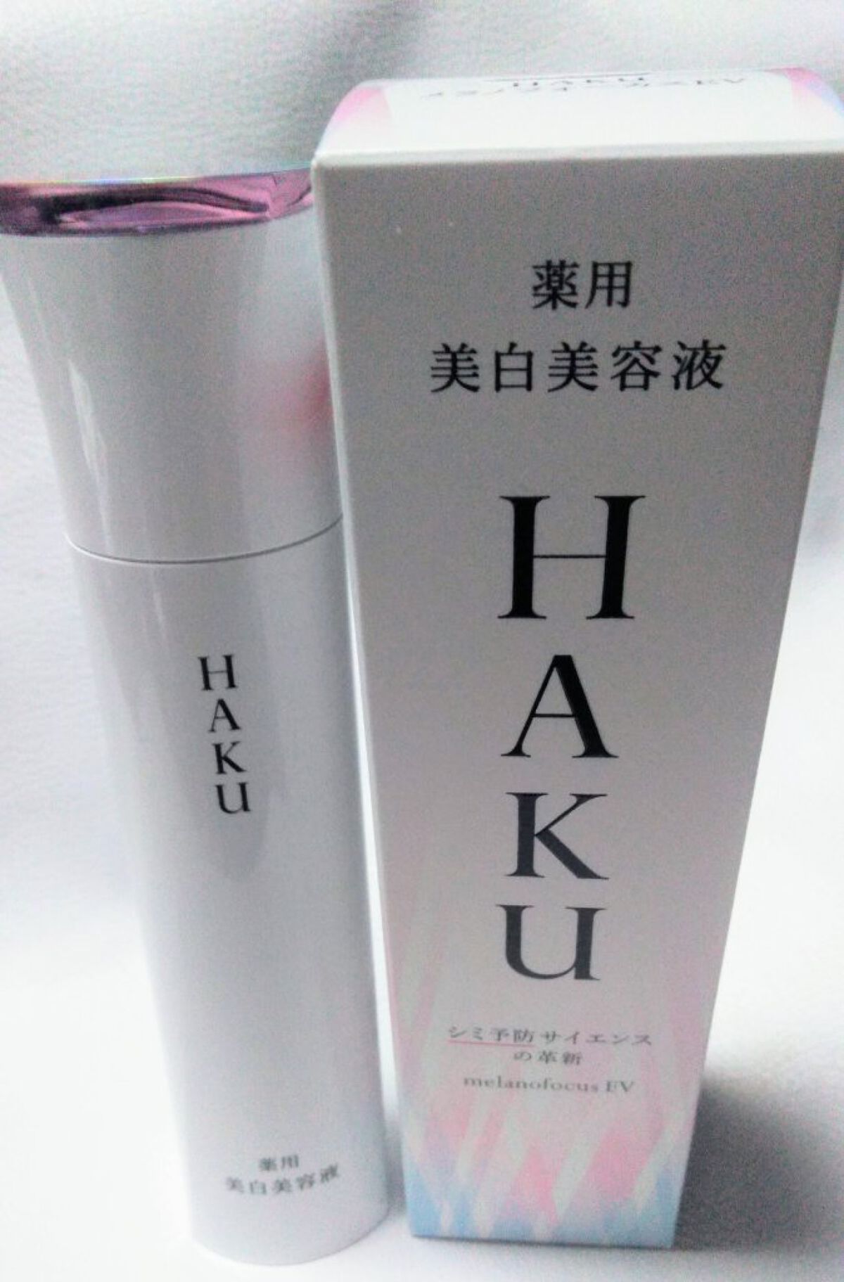 メラノフォーカスＥＶ/HAKU/美容液を使ったクチコミ（1枚目）