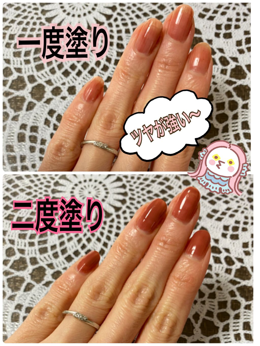 ナチュラルネイルカラーN/デュカート/マニキュアを使ったクチコミ（1枚目）