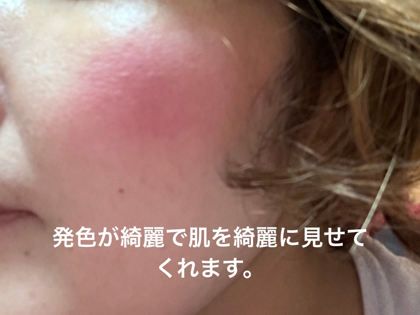 アディクション ザ ブラッシュ マット/ADDICTION/パウダーチークを使ったクチコミ(2枚目)