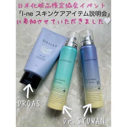 クレイクリアウォッシュ/DROAS/洗顔フォームを使ったクチコミ(1枚目)