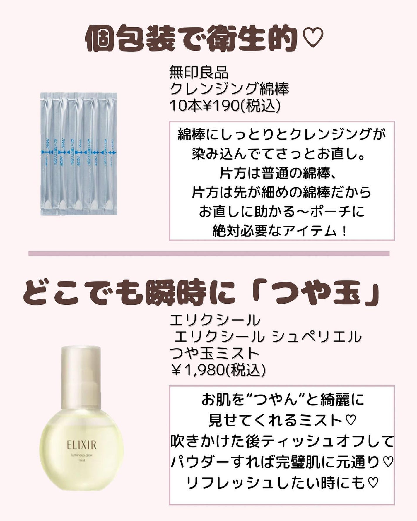 ðºð¬ðµðšðçŸå®¹ã¡ãã£ã¢ on LIPS ããã€ã沢山ã®ãããããããšãããããŸãð¥°ä»åã¯ïŒŒæã¡æ©ããâ¡ïŒ..ãïŒ3æç®ïŒ