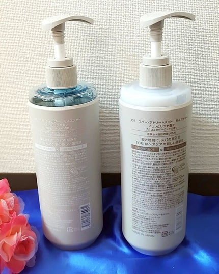 スパ・シャンプー/ヘアトリートメント モイスチャー/Off&Relax/市販シャンプーを使ったクチコミ(2枚目)