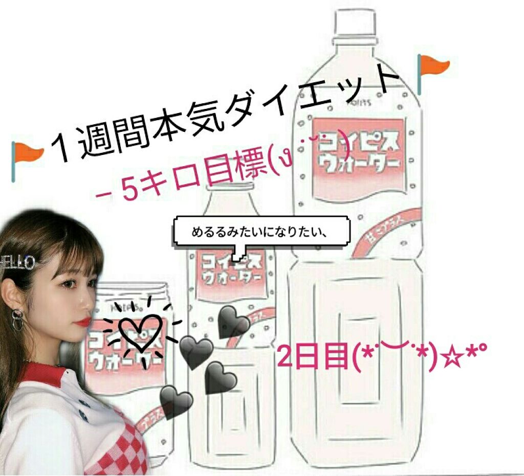 PYUAN アクティブ&スマイル シャンプー／コンディショナー/ピュアン/シャンプー・コンディショナーを使ったクチコミ（1枚目）