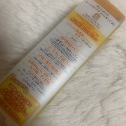 マーメイドスキンジェルUV/キャンメイク/日焼け止めジェルを使ったクチコミ(2枚目)