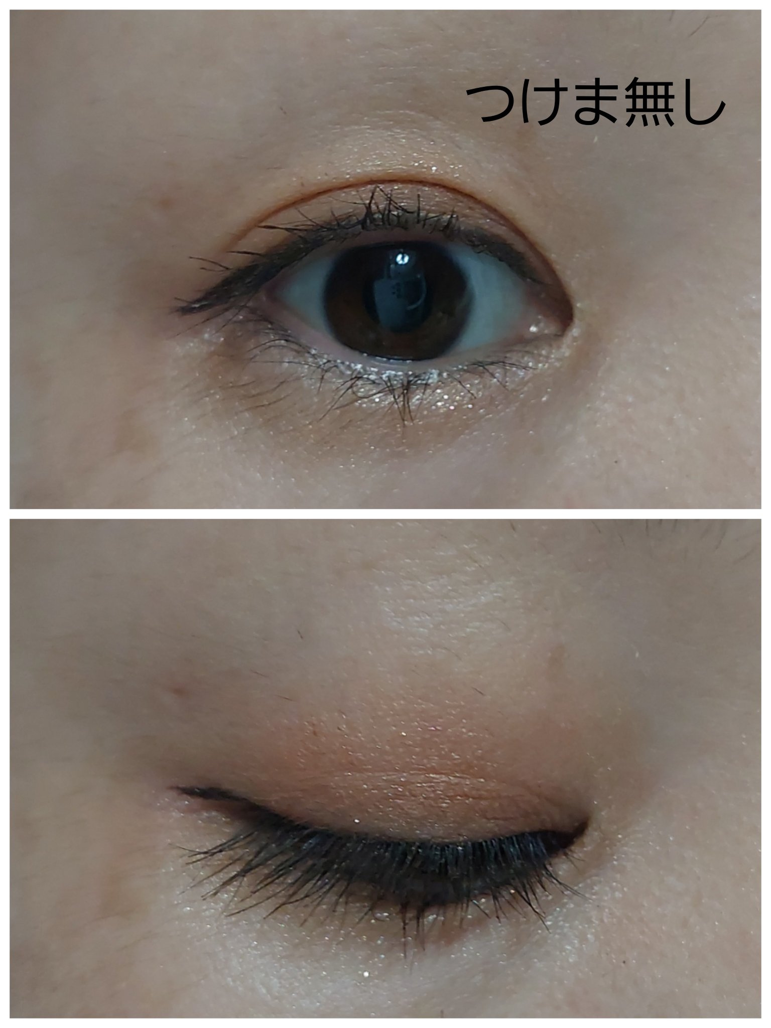 「塗るつけまつげ」自まつげ際立てタイプ/デジャヴュ/マスカラを使ったクチコミ（2枚目）